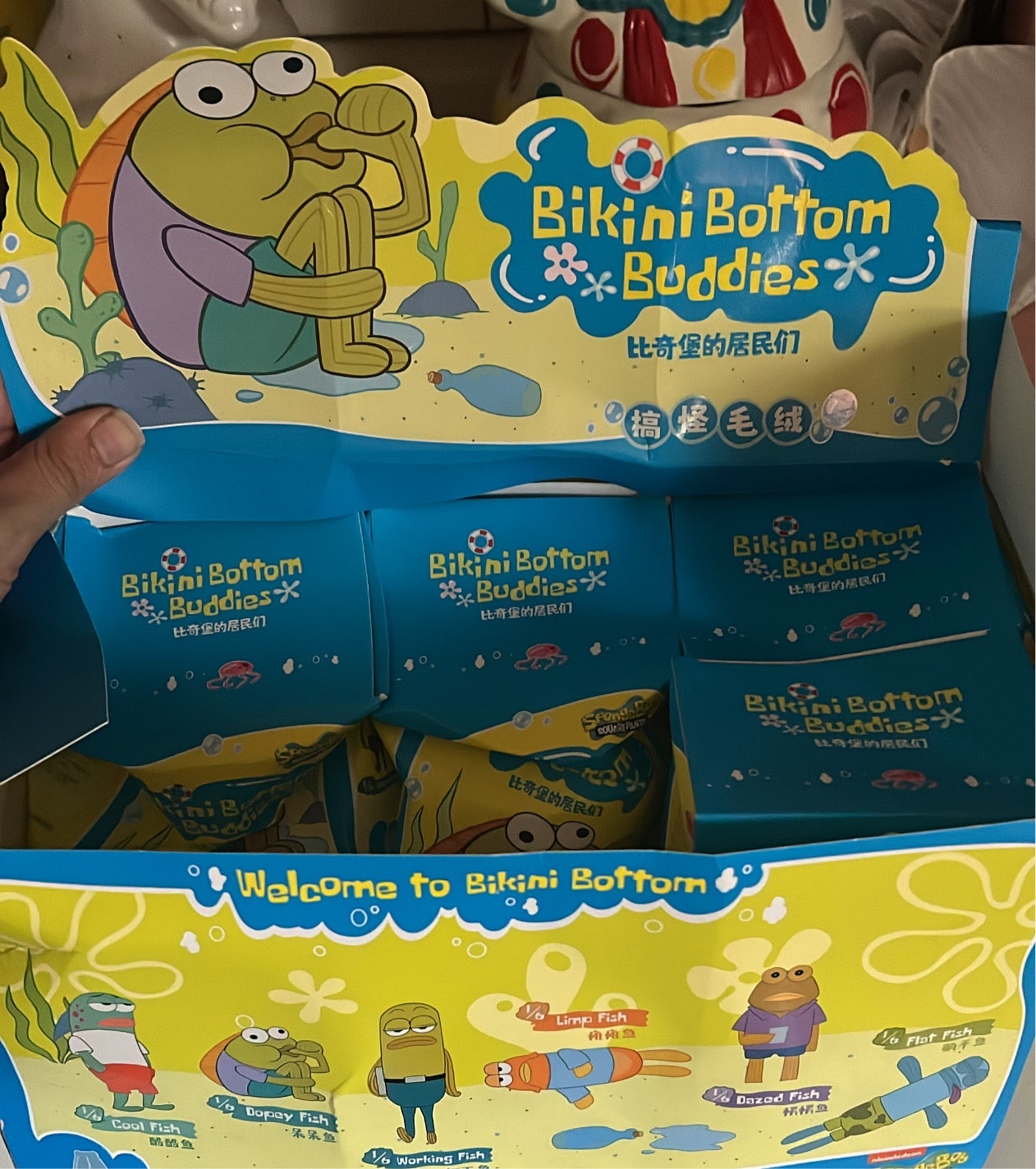 SpongeBob fish