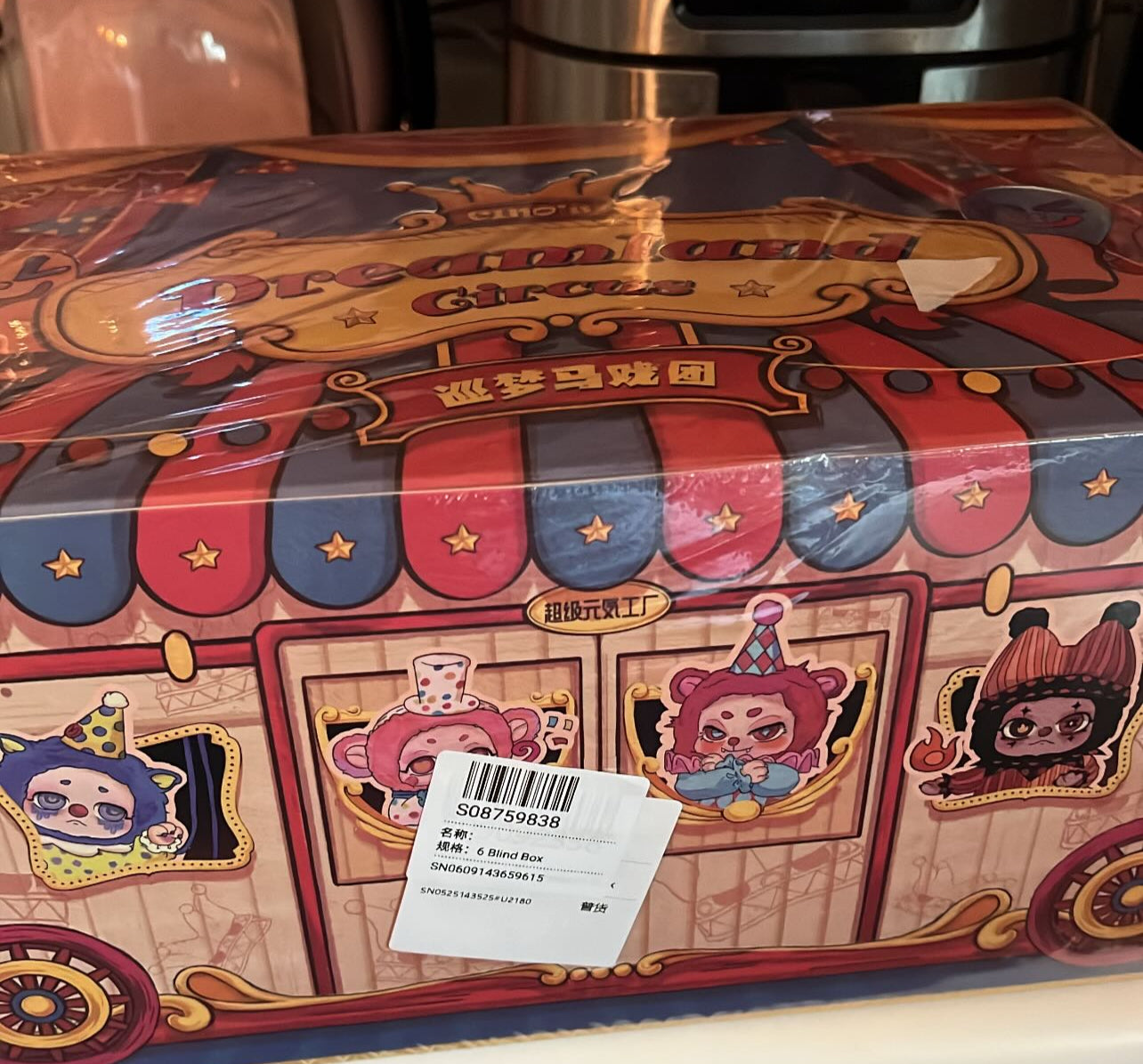 Circus Blind Box